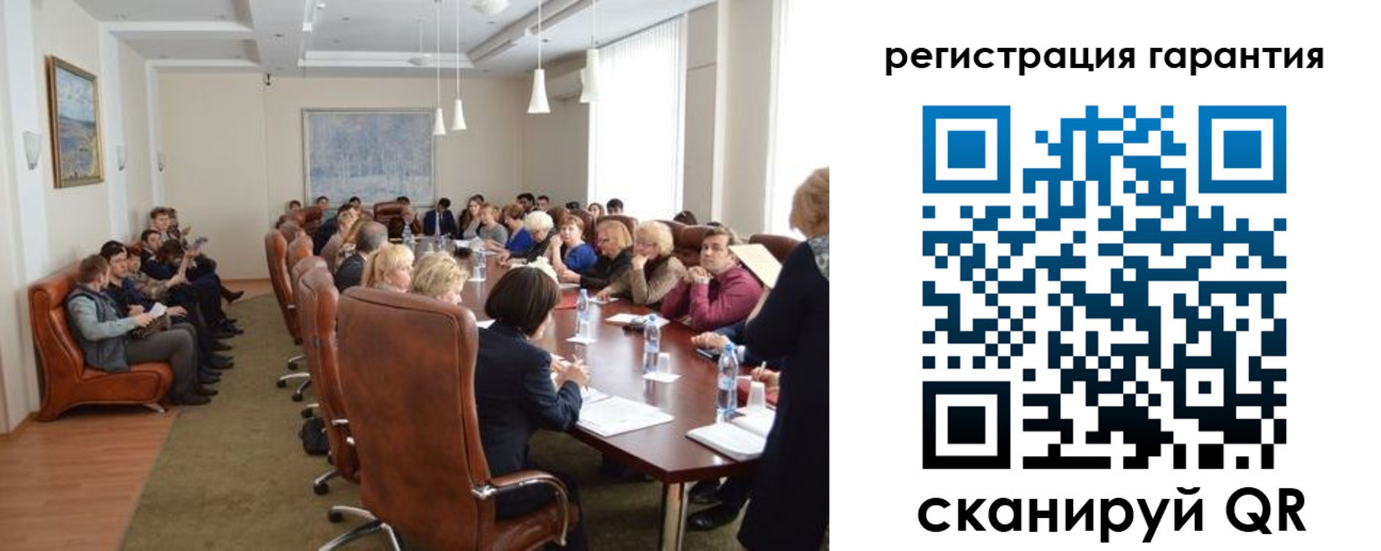прописка ребенка в Аше